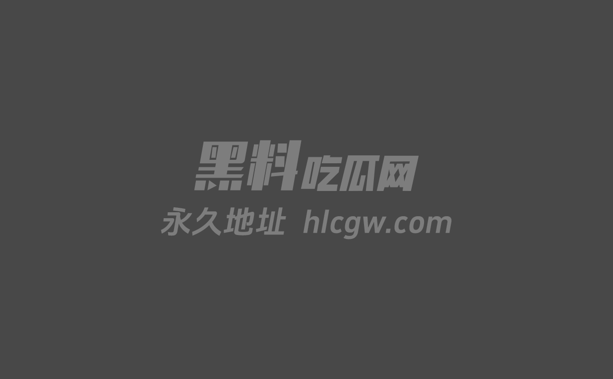 重磅吃瓜!北京理工大学研究生 常旭强 被男教授 宫琳 潜规则发生性关系 被学生曝光!1 重磅吃瓜!北京理工大学研究生 常旭强 被男教授 宫琳 潜规则发生性关系 被学生曝光!1